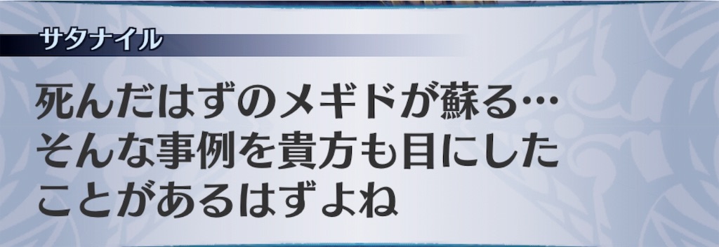 f:id:seisyuu:20190718130231j:plain