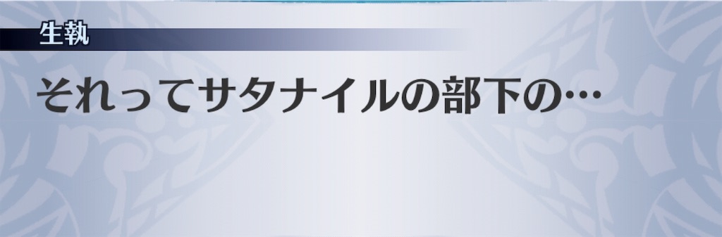 f:id:seisyuu:20190718130233j:plain