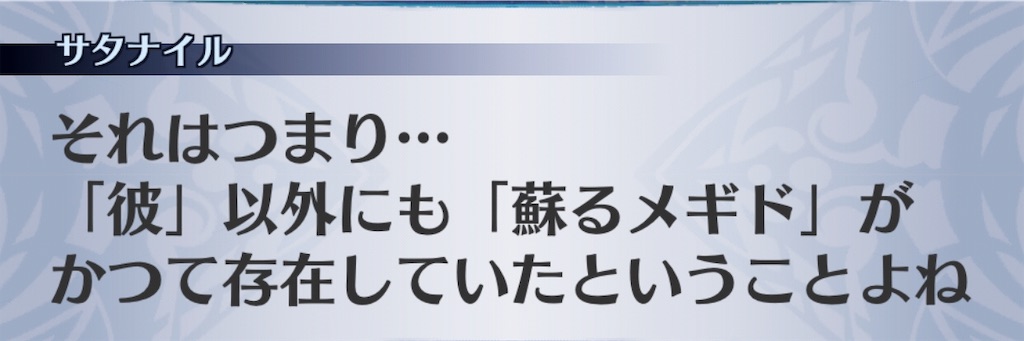 f:id:seisyuu:20190718130328j:plain