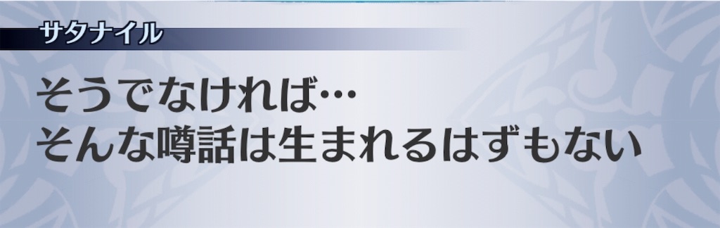 f:id:seisyuu:20190718130330j:plain