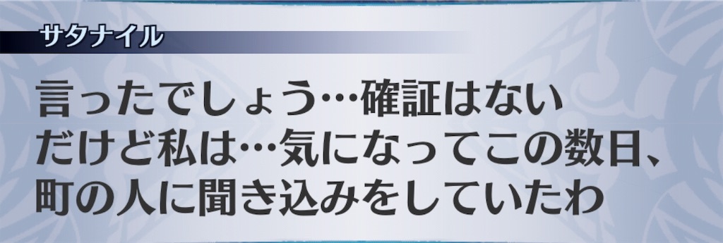 f:id:seisyuu:20190718130405j:plain