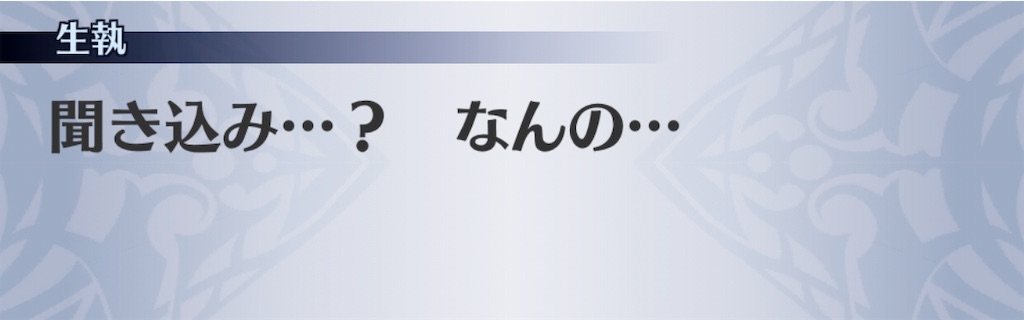 f:id:seisyuu:20190718130412j:plain