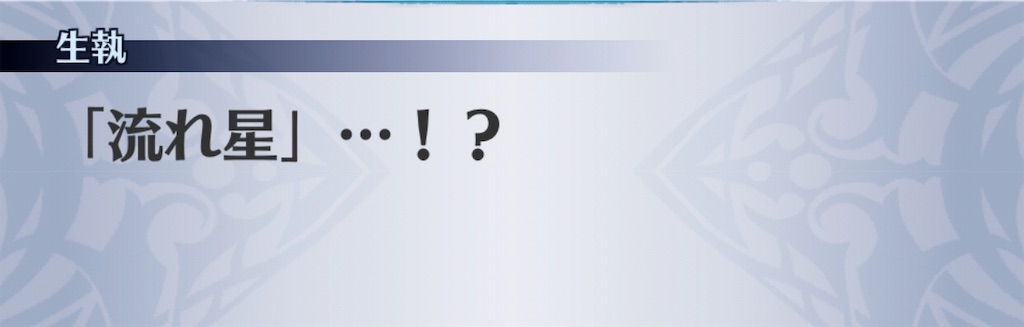 f:id:seisyuu:20190718130503j:plain