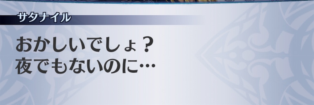 f:id:seisyuu:20190718130507j:plain