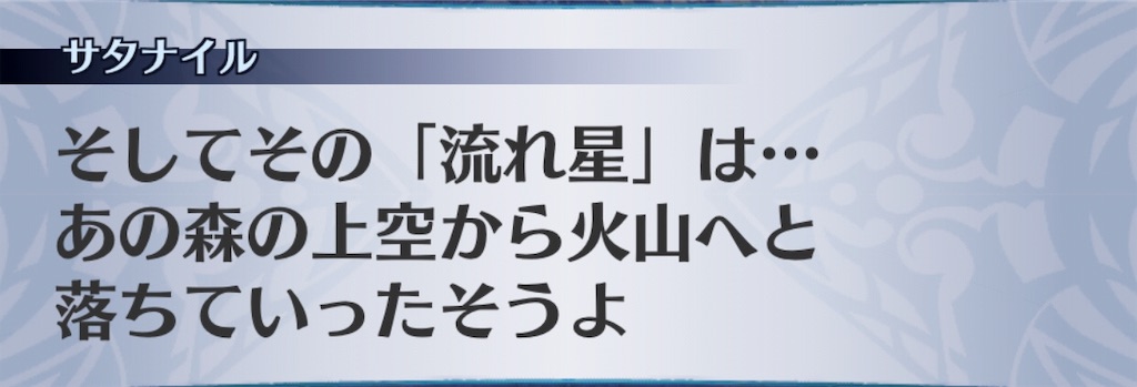 f:id:seisyuu:20190718130511j:plain