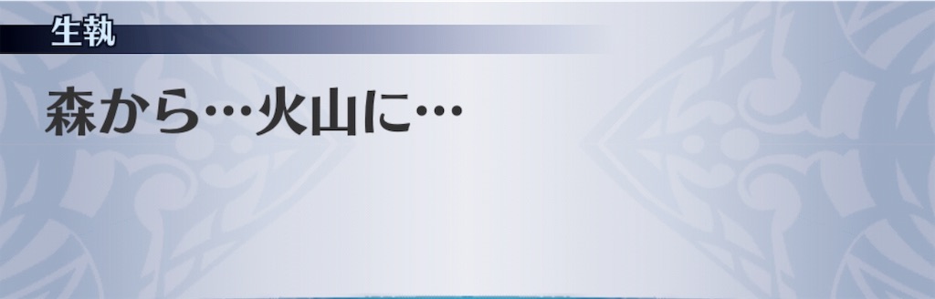 f:id:seisyuu:20190718130514j:plain