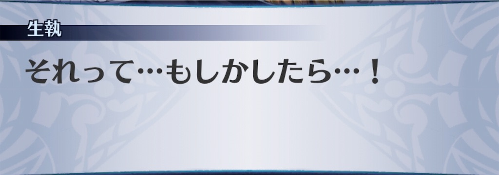 f:id:seisyuu:20190718130600j:plain