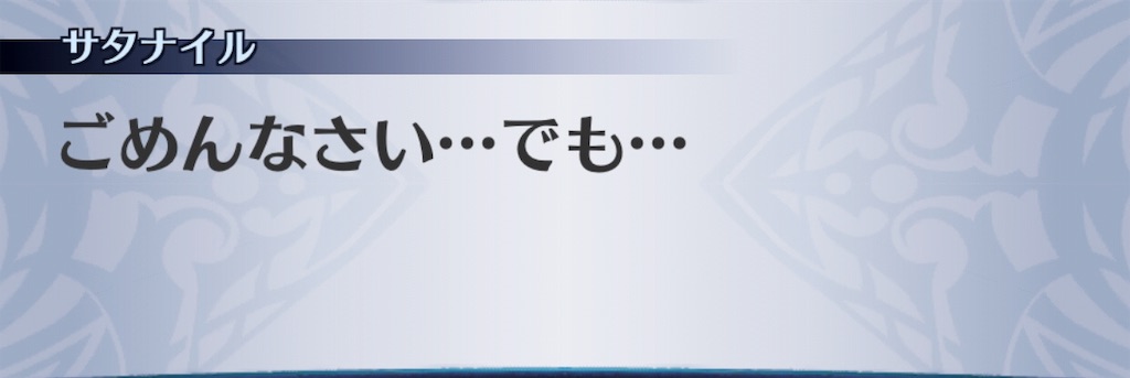 f:id:seisyuu:20190718130651j:plain