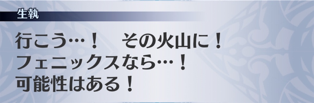 f:id:seisyuu:20190718130655j:plain