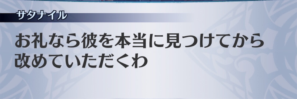 f:id:seisyuu:20190718130816j:plain