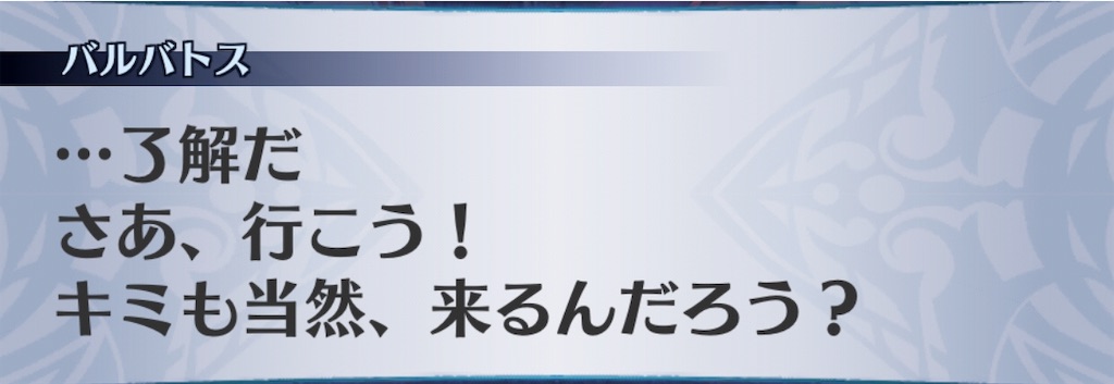 f:id:seisyuu:20190718130820j:plain