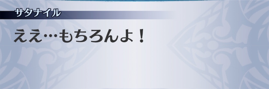 f:id:seisyuu:20190718130823j:plain