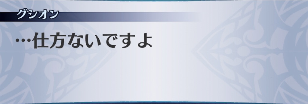 f:id:seisyuu:20190718130950j:plain