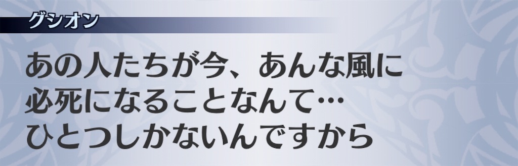 f:id:seisyuu:20190718130954j:plain