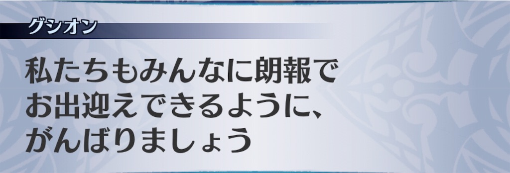 f:id:seisyuu:20190718131001j:plain