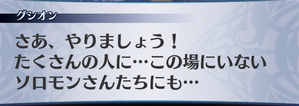 f:id:seisyuu:20190718131129j:plain