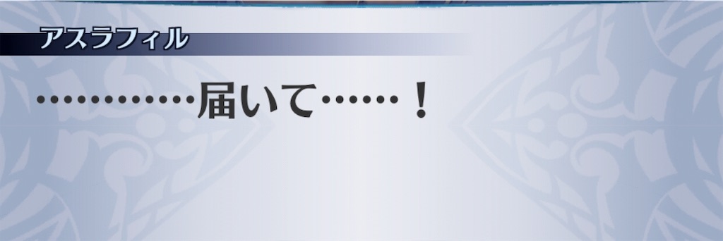 f:id:seisyuu:20190718131132j:plain