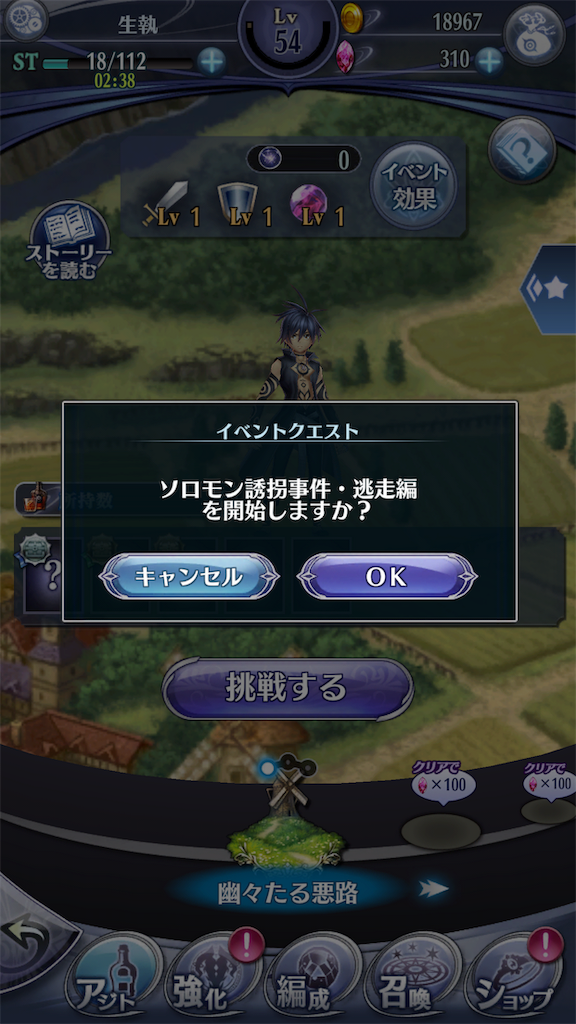 f:id:seisyuu:20190719152640p:plain