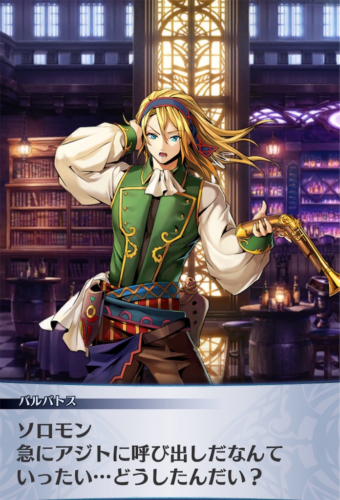 f:id:seisyuu:20190719152657j:plain
