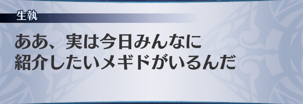 f:id:seisyuu:20190719152700j:plain