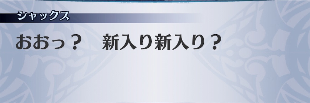 f:id:seisyuu:20190719152747j:plain