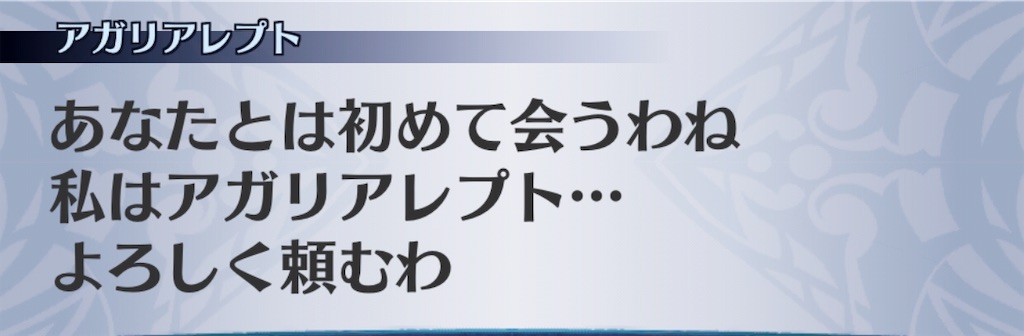 f:id:seisyuu:20190719152752j:plain
