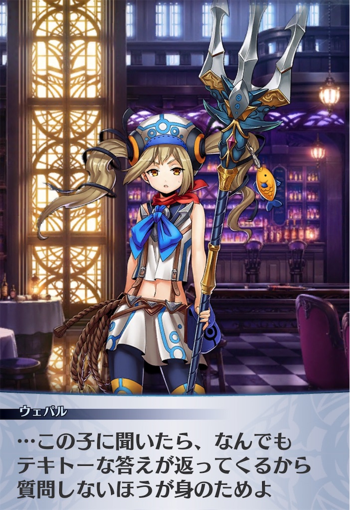 f:id:seisyuu:20190719152829j:plain
