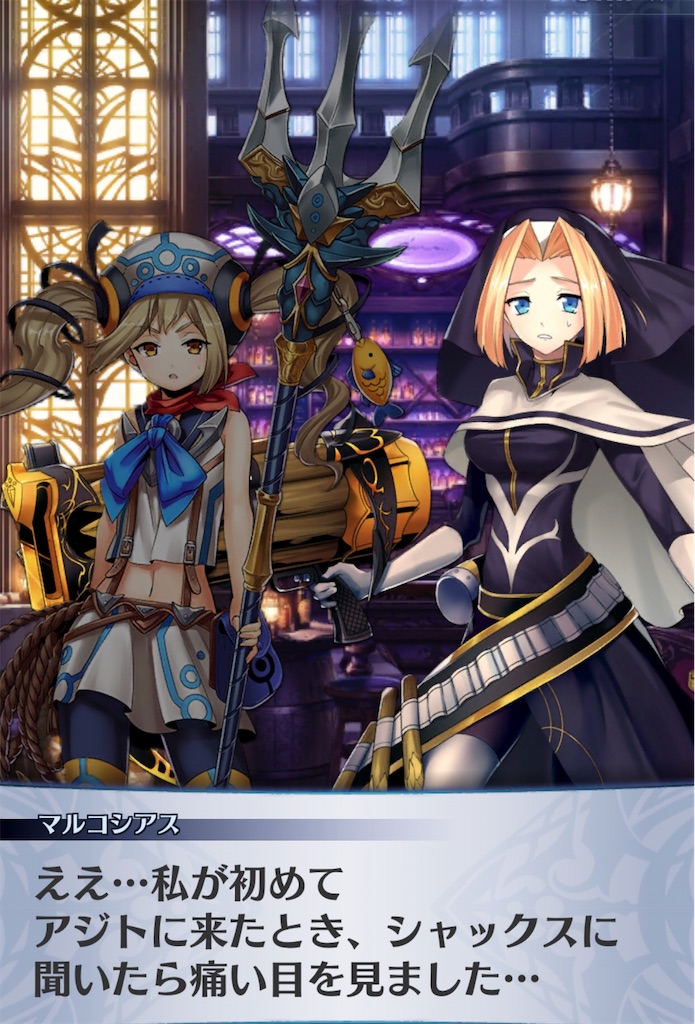 f:id:seisyuu:20190719152832j:plain