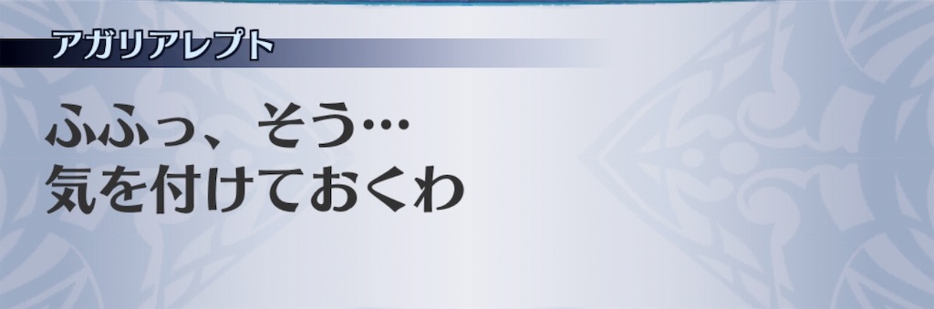 f:id:seisyuu:20190719152906j:plain