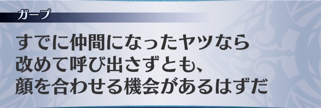 f:id:seisyuu:20190719152914j:plain