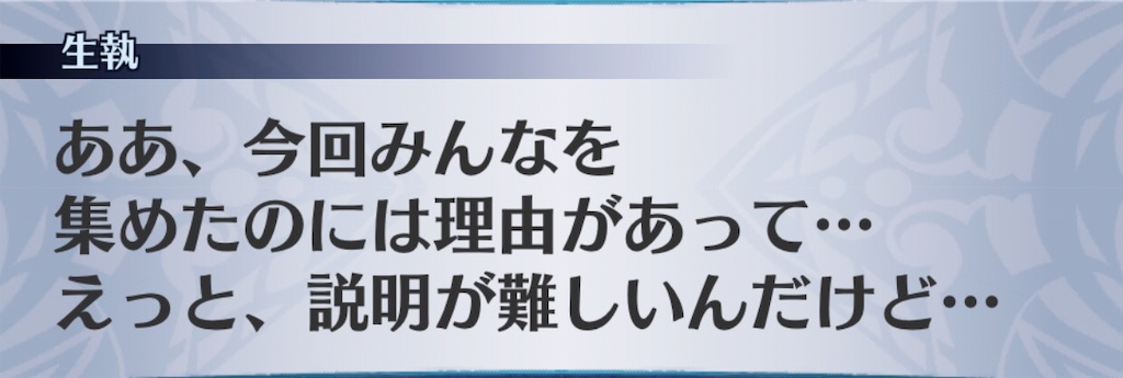 f:id:seisyuu:20190719153004j:plain