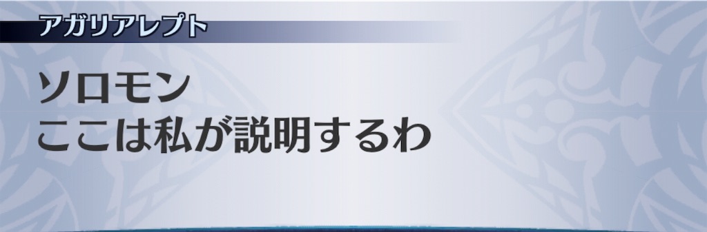 f:id:seisyuu:20190719153006j:plain