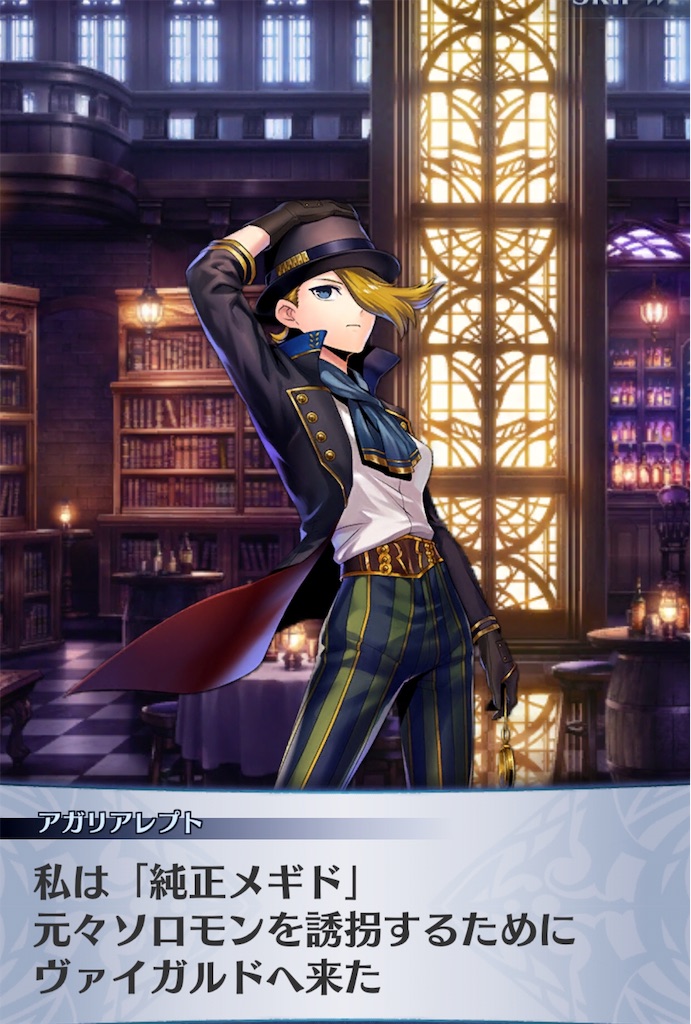 f:id:seisyuu:20190719153053j:plain