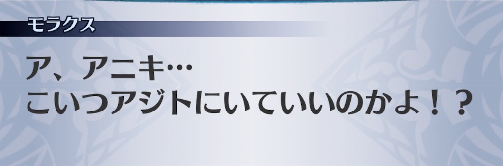 f:id:seisyuu:20190719153059j:plain