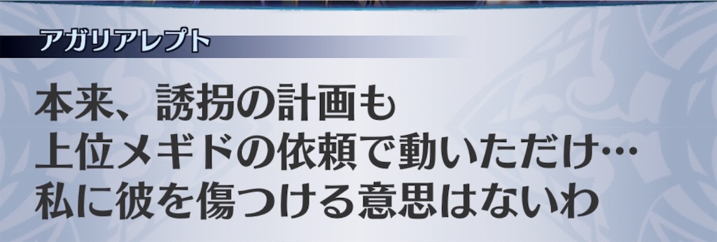f:id:seisyuu:20190719153134j:plain