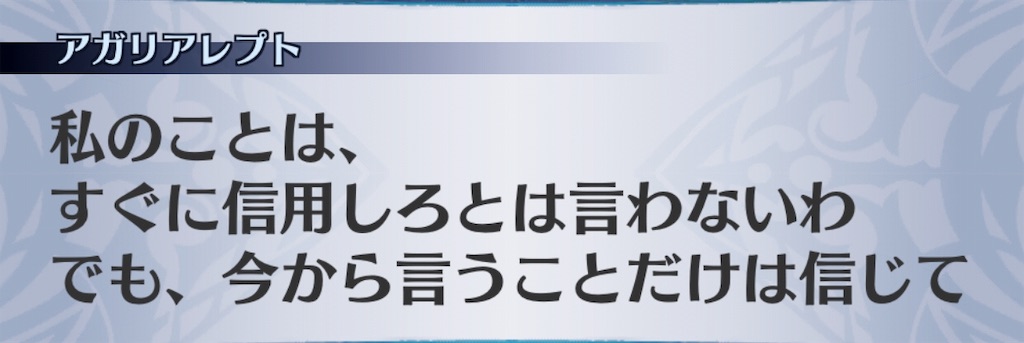 f:id:seisyuu:20190719153226j:plain