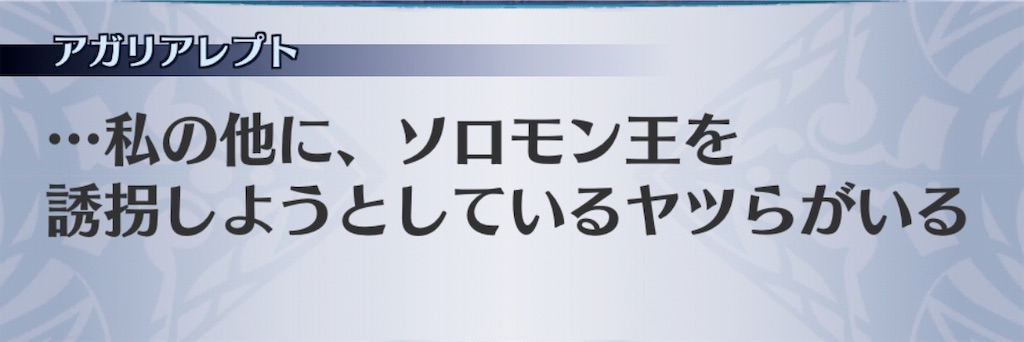 f:id:seisyuu:20190719153228j:plain