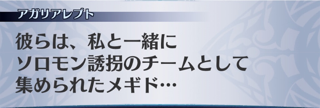f:id:seisyuu:20190719153321j:plain