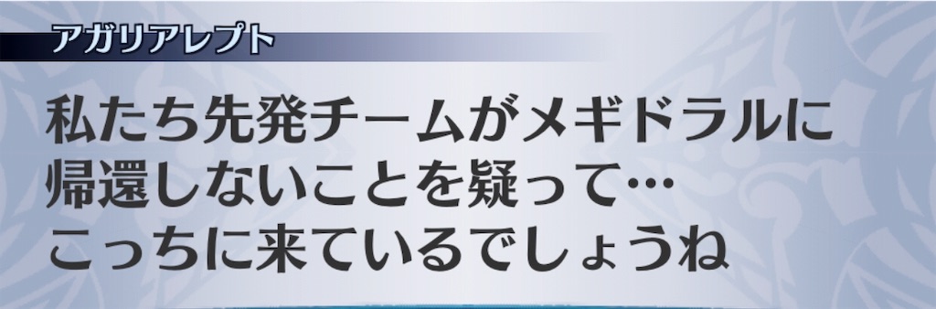 f:id:seisyuu:20190719153324j:plain