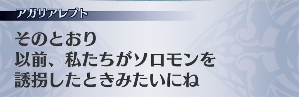f:id:seisyuu:20190719153407j:plain