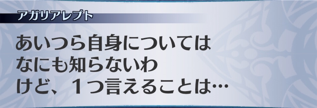 f:id:seisyuu:20190719153503j:plain