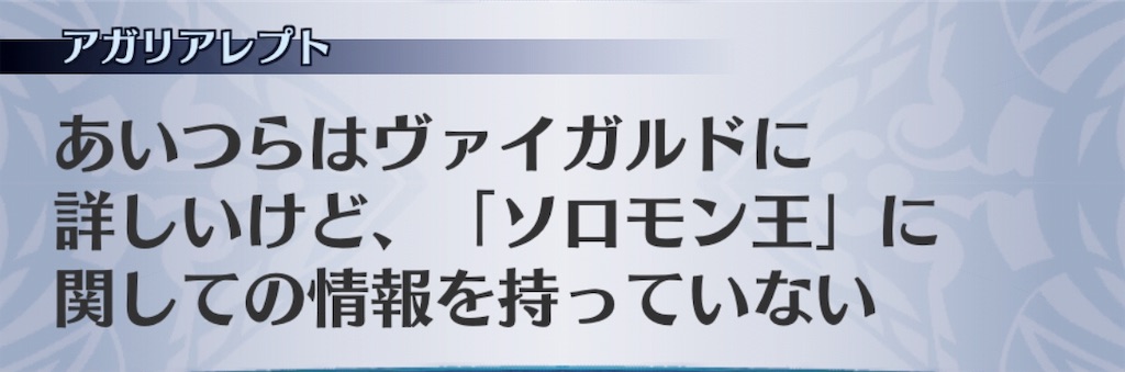 f:id:seisyuu:20190719153508j:plain