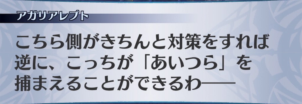 f:id:seisyuu:20190719153511j:plain