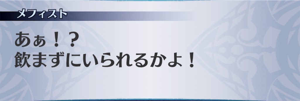 f:id:seisyuu:20190719153615j:plain