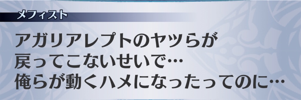 f:id:seisyuu:20190719153618j:plain