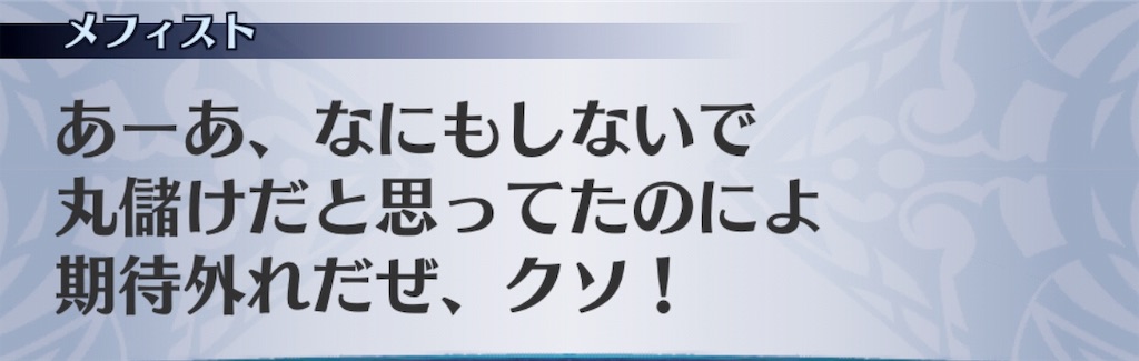 f:id:seisyuu:20190719153622j:plain