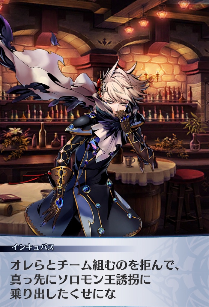 f:id:seisyuu:20190719153702j:plain