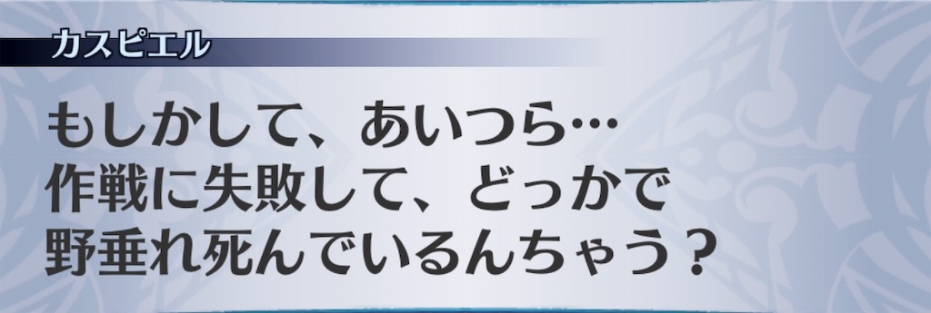 f:id:seisyuu:20190719153707j:plain