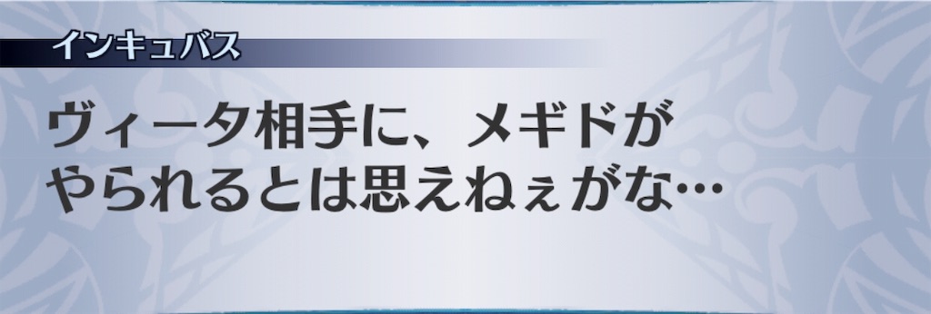 f:id:seisyuu:20190719153712j:plain