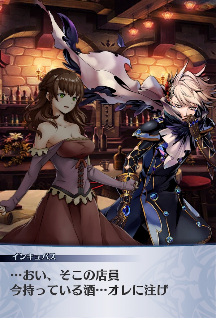 f:id:seisyuu:20190719153744j:plain